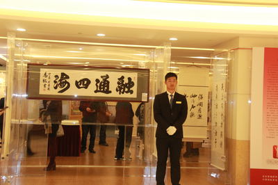 藝歸民眾·書畫藝術(shù)精品展在國貿(mào)舉行，互聯(lián)網(wǎng)文化活動賦能傳統(tǒng)藝術(shù)新體驗(yàn)